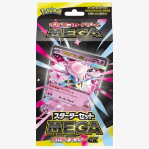 ポケモンカードゲーム MEGA スターターセットMEGA メガディアンシーex